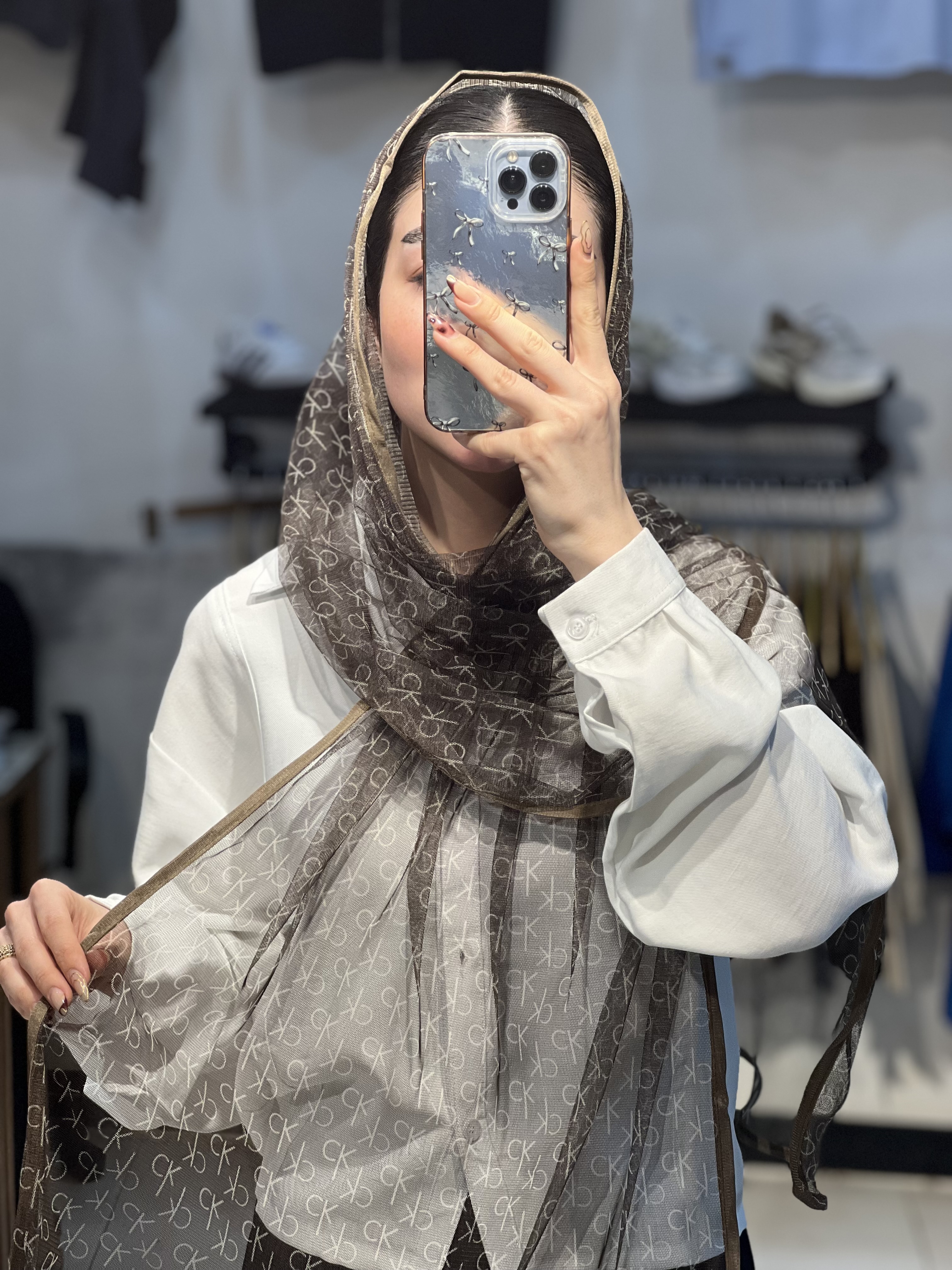 شال